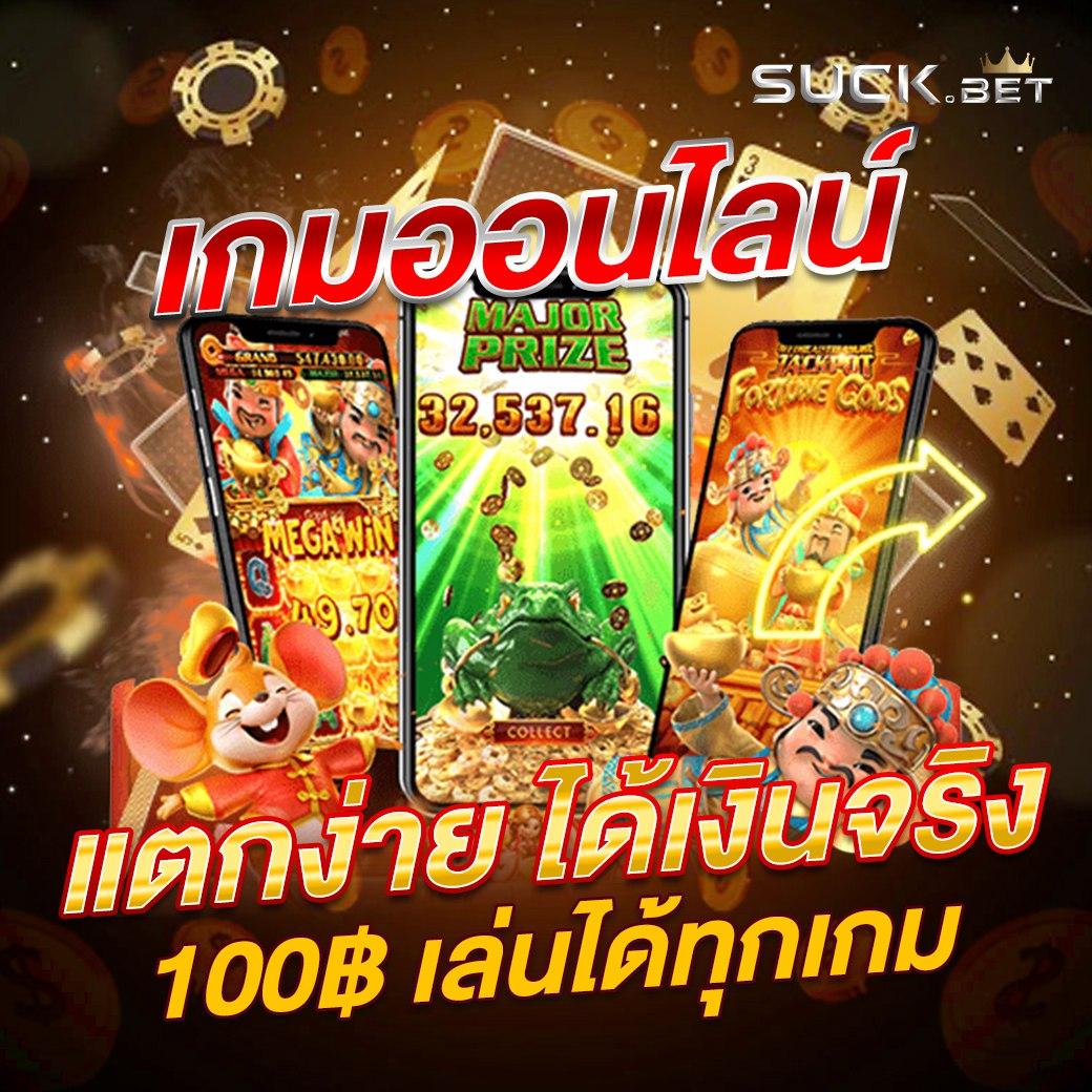 m98 bet ทางเข้า มือ ถือ ระบบเดิมพันง่ายสุด ครบทุกเกมยอดนิยม