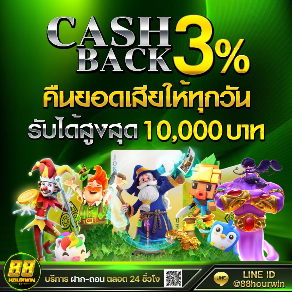 m98 คาสิโนออนไลน์อันดับหนึ่ง รวมเครดิตฟรี 188 ล่าสุดเต็มอิ่มทุกเกม