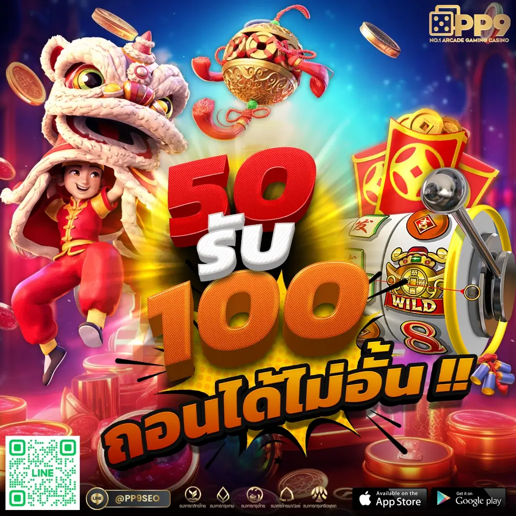 m98 สล็อต เว็บตรง มีความสนุกระดับแนวหน้า พร้อมโบนัสจัดเต็ม
