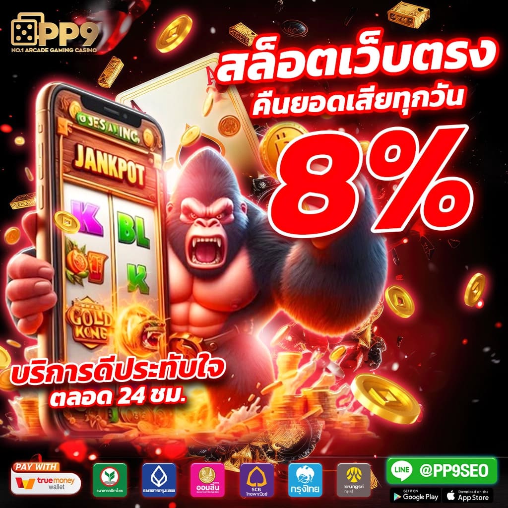 m98 เครดิตฟรี68บาท บริการคาสิโนออนไลน์ทันสมัย ครบจบในที่เดียว