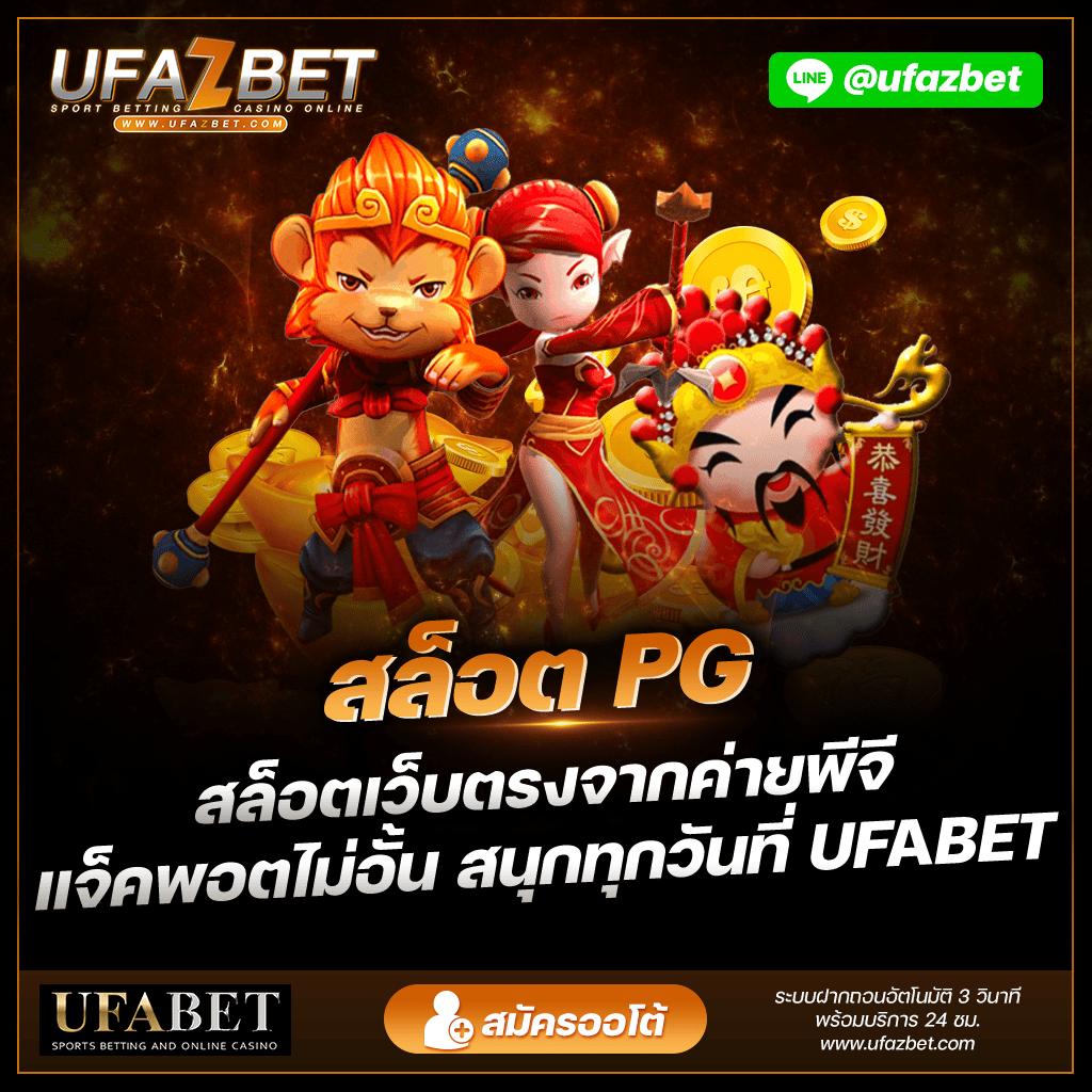 m98 เว็บตรง ค่ายเกมดัง เดิมพันง่าย จ่ายจริง ไม่มีขั้นต่ำ