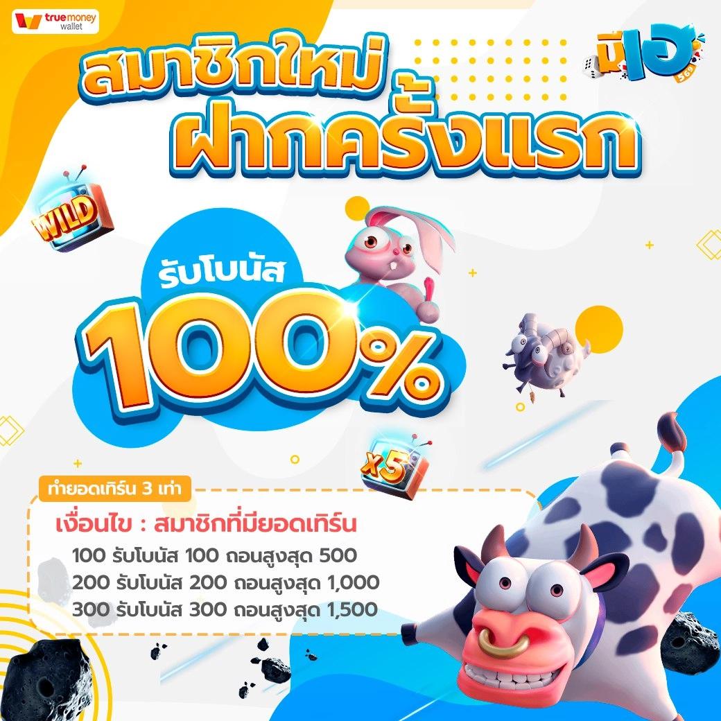 m98 เว็บตรง สล็อต ฝากถอนออโต้ ไม่ผ่านเอเย่นต์ 2026