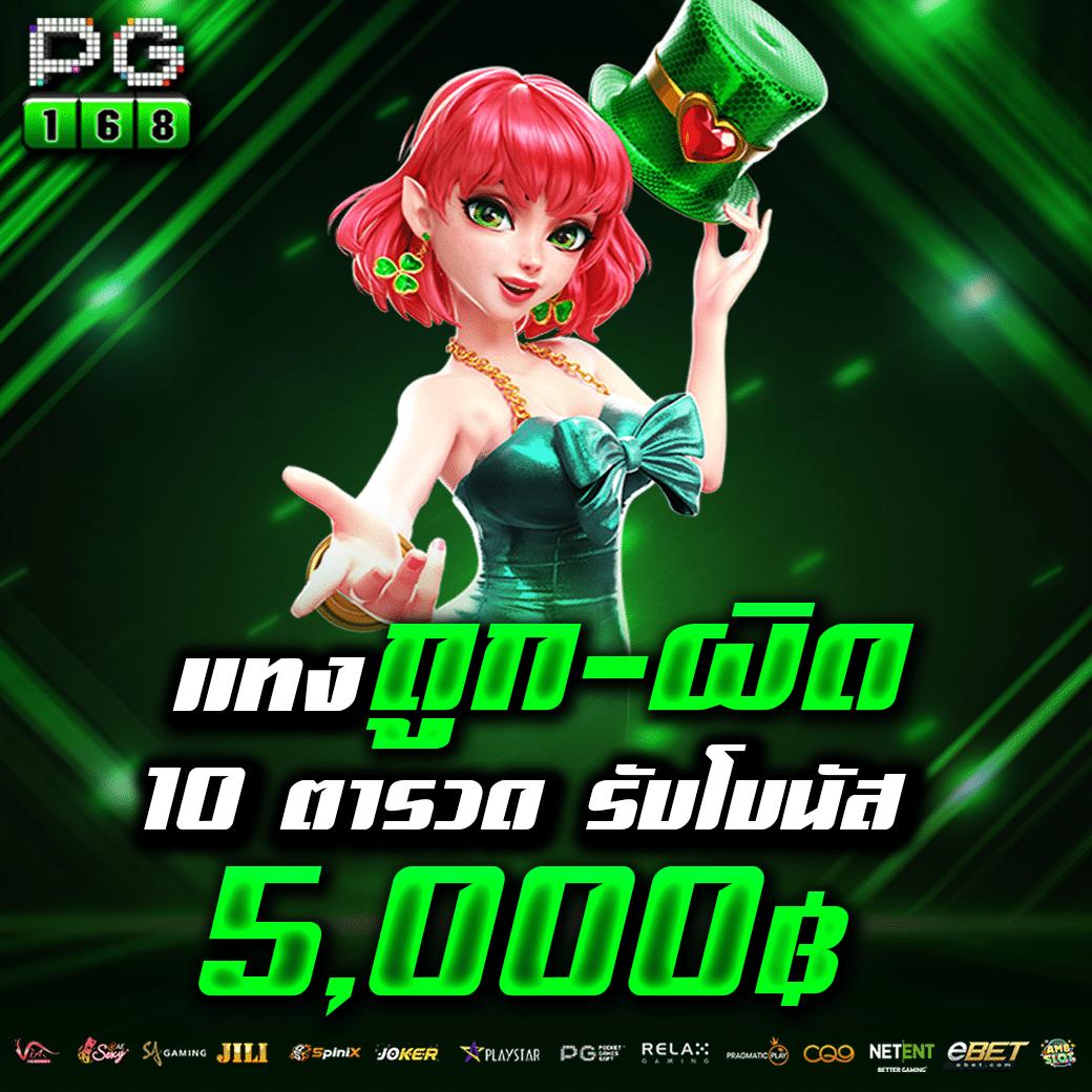 m98win เว็บเดิมพันสล็อตและเกมคาสิโนออนไลน์ยอดนิยมในไทย