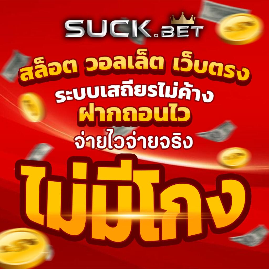 m 98 คาสิโนออนไลน์ครบครัน โปรโมชั่นเด็ด ระบบทันสมัย เล่นง่าย ฟรีโบนัส