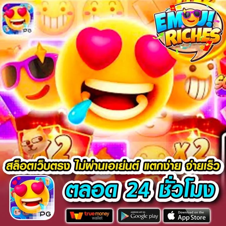 m riches888 pg คาสิโนออนไลน์ชั้นนำ ระบบทันสมัย บริการแห่งปี