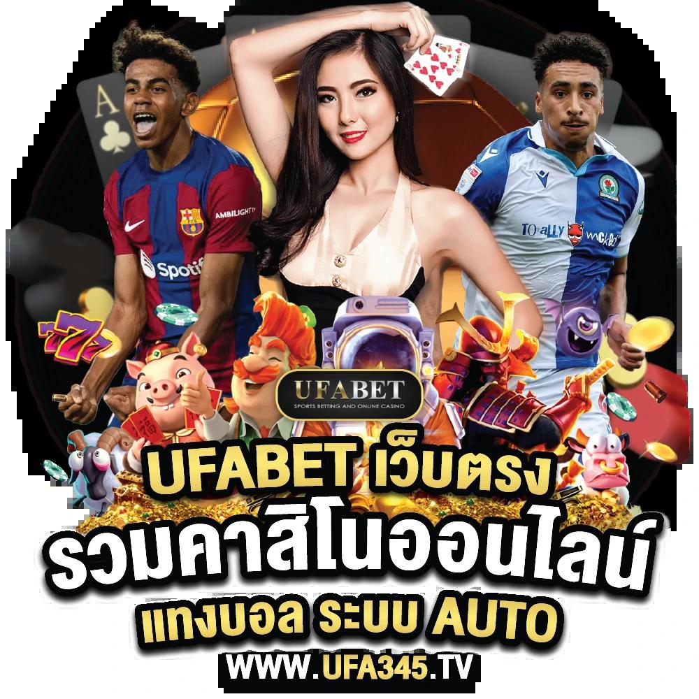 marina bay slot เว็บตรง สล็อต ฝากถอนออโต้ ไม่ผ่านเอเย่นต์ 2026