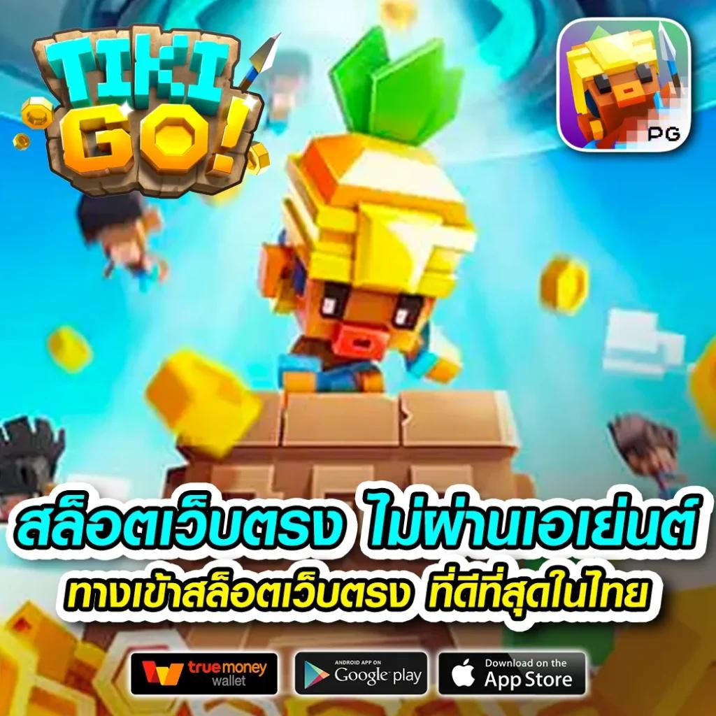marina bays สล็อต เกมสล็อตมาใหม่ล่าสุด ไม่มีขั้นต่ำ สมัครลุ้นแจ็คพ็อตใหญ่
