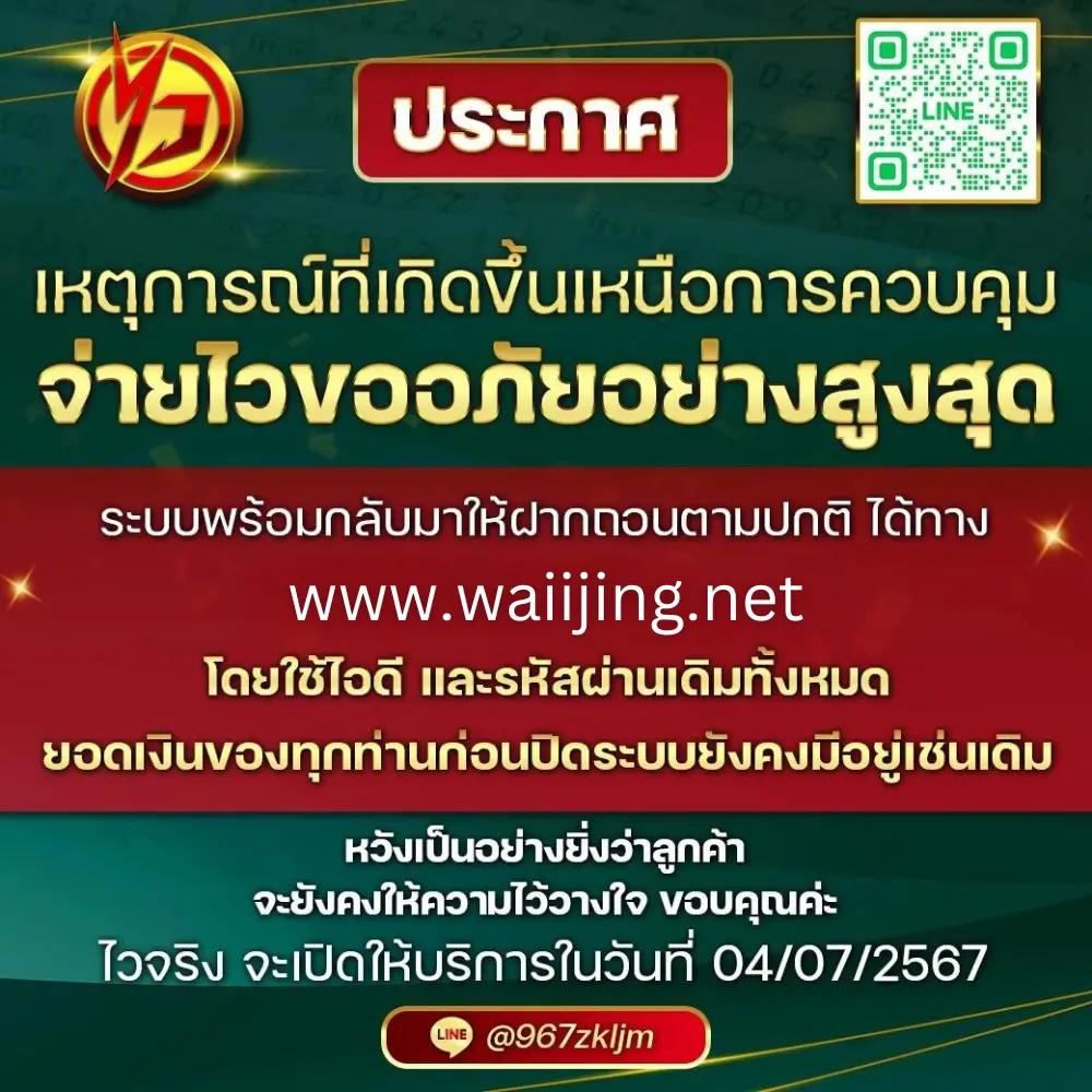 mawinbet คาสิโนออนไลน์อันดับหนึ่ง พร้อมโปรแรงทุกวัน