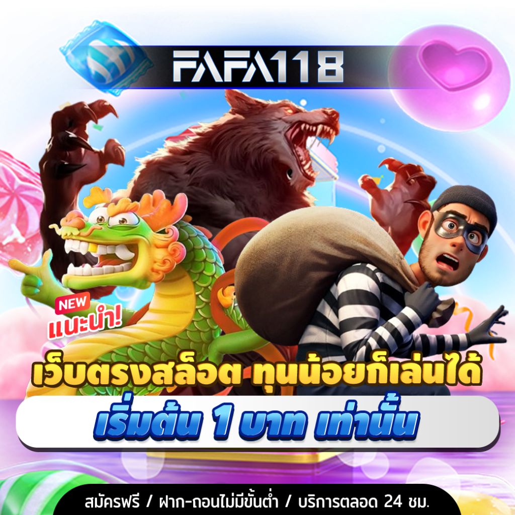 maxwin99 คาสิโนใหม่ล่าสุด รวมเกมฮิตลุ้นรางวัลใหญ่ทุกวัน