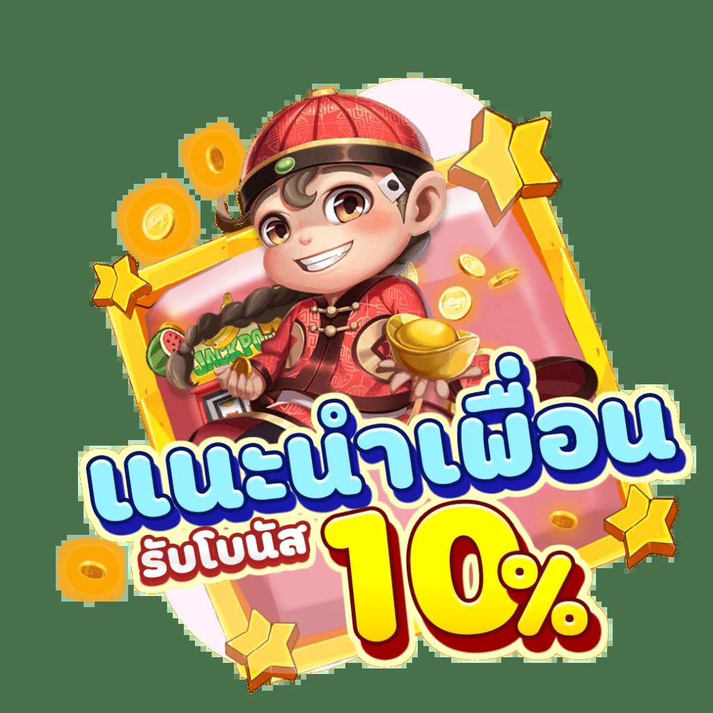 mc4 slot คาสิโนออนไลน์อันดับหนึ่ง เว็บตรง แจกจริง ไม่ผ่านเอเย่นต์
