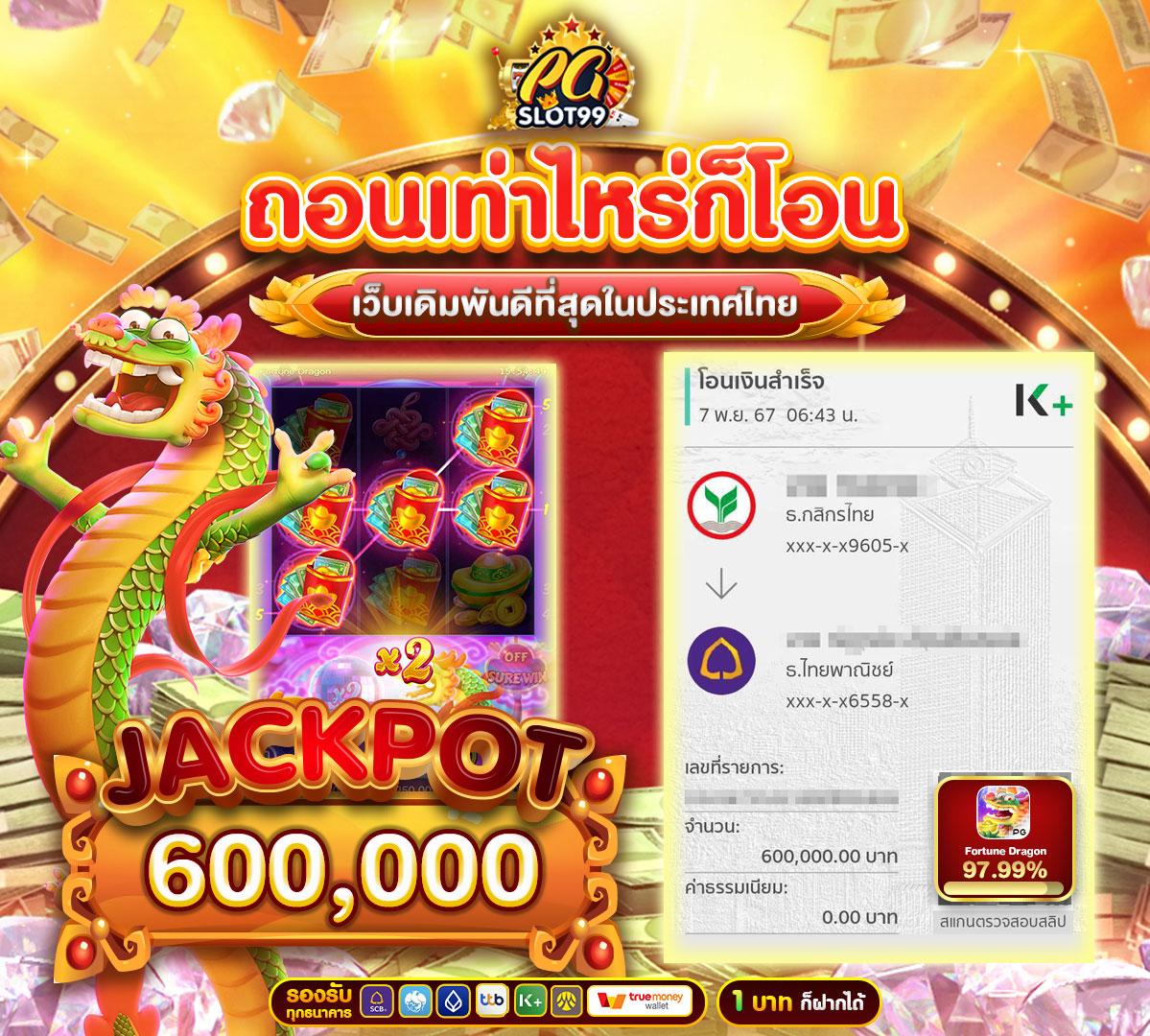 mc4เว็บตรง คาสิโนออนไลน์ครบวงจร เว็บแม่แจกจริง 2024