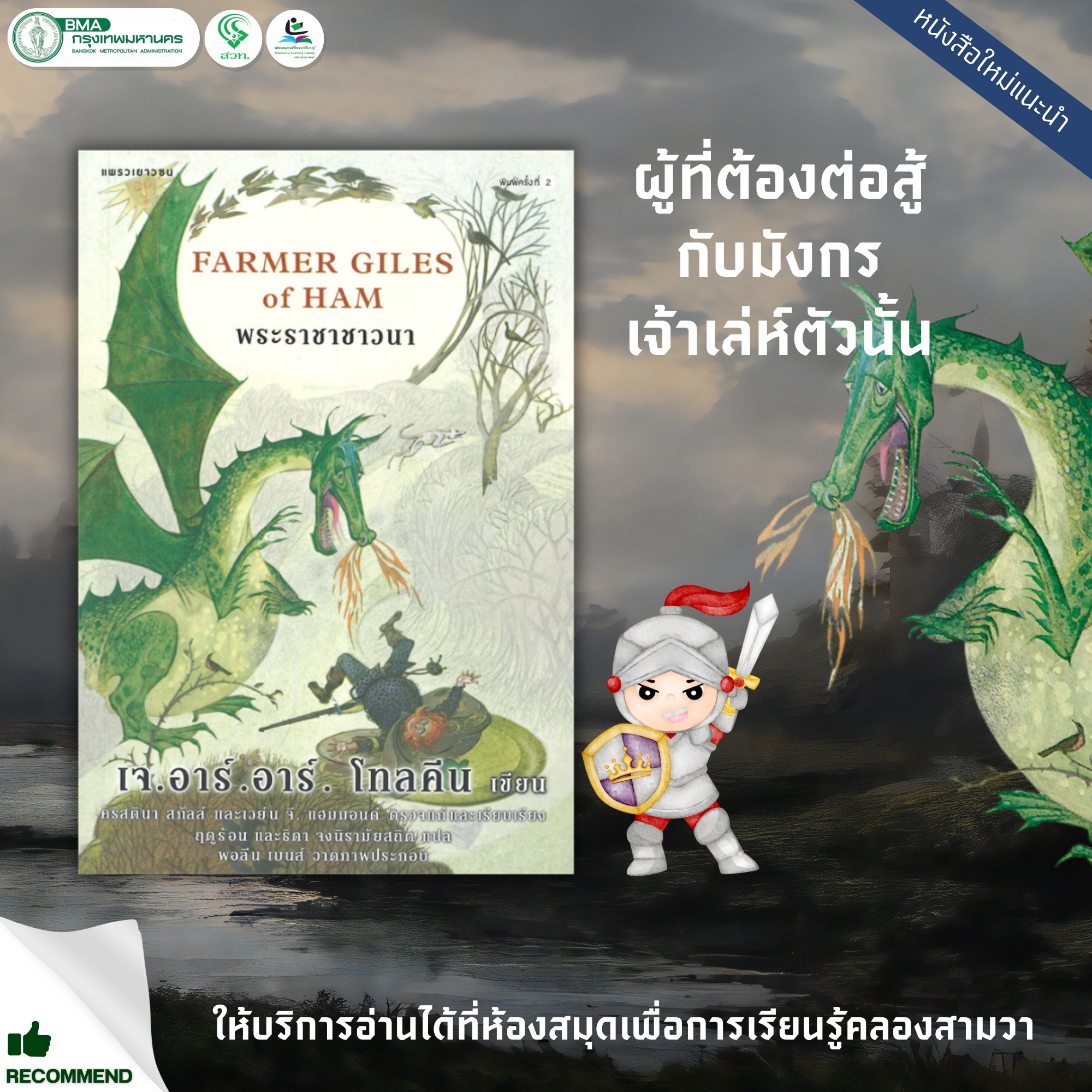 megabet333 เว็บเดิมพันสุดฮิต บริการครบวงจร ปลอดภัย 100%