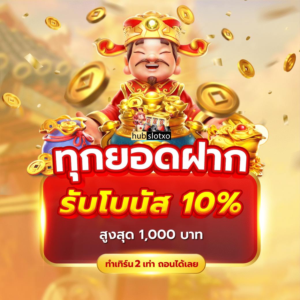 metawin slot เว็บพนันออนไลน์ครบวงจร สมัครวันนี้โบนัสสูงสุด 100%