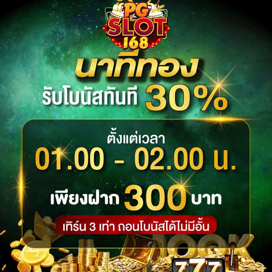 mgm99 เว็บตรง สล็อต ฝากถอนออโต้ ไม่ผ่านเอเย่นต์ 2026