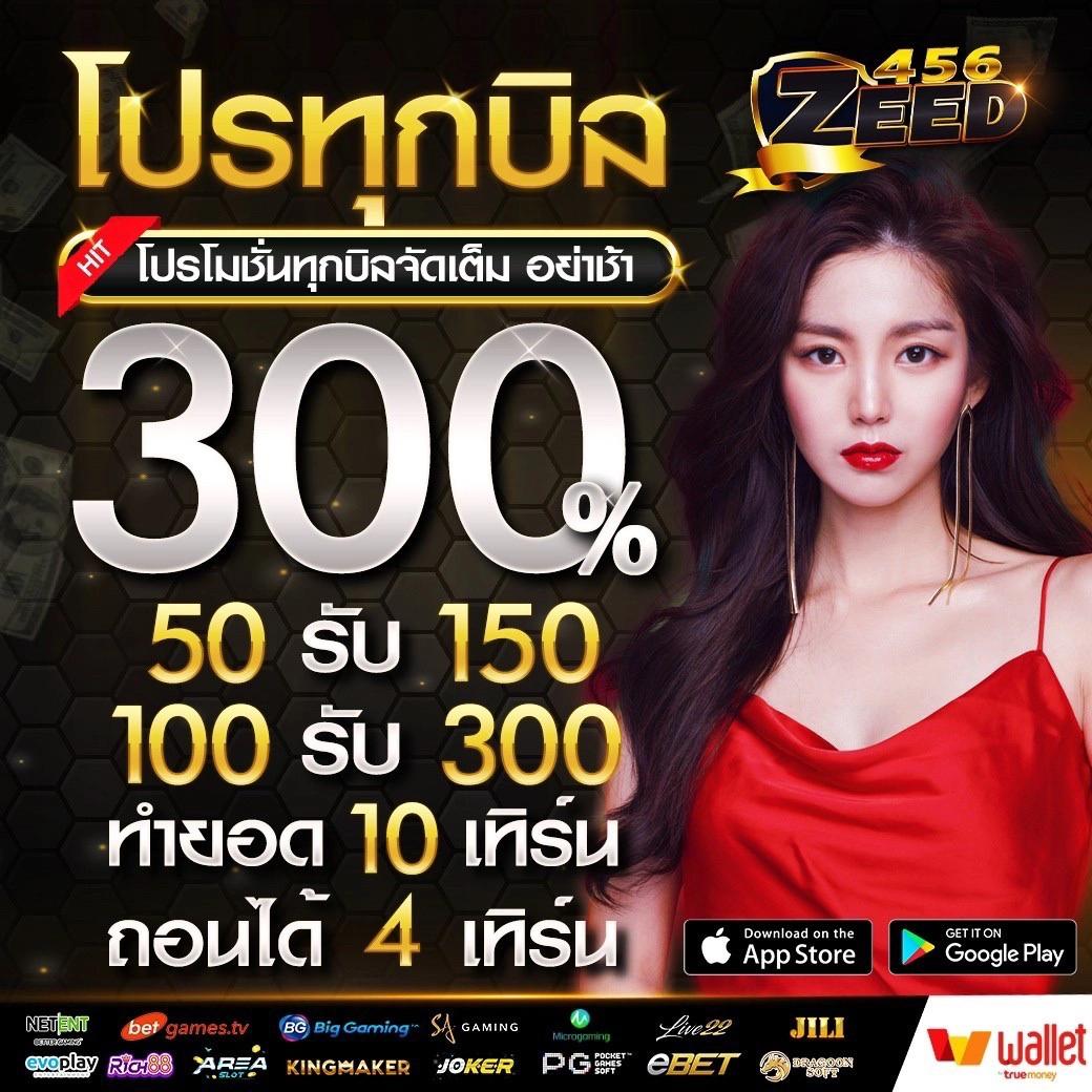 mgmint คาสิโนแซนด์บาคาร่ารูปแบบใหม่ล่าสุด พร้อมโปรโมชั่นสุดคุ้ม