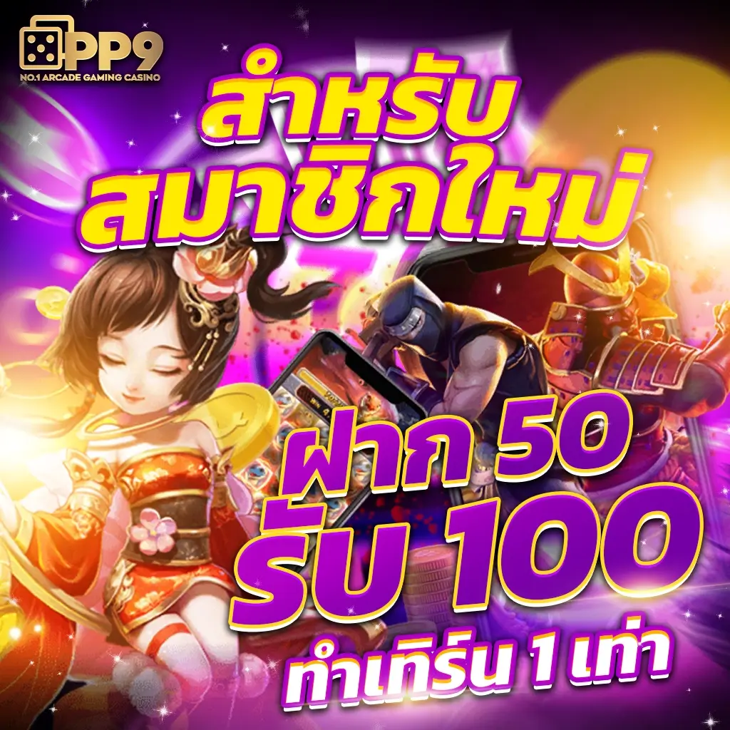 money88s คาสิโนออนไลน์ เล่นง่าย จ่ายจริง รองรับมือถือ  