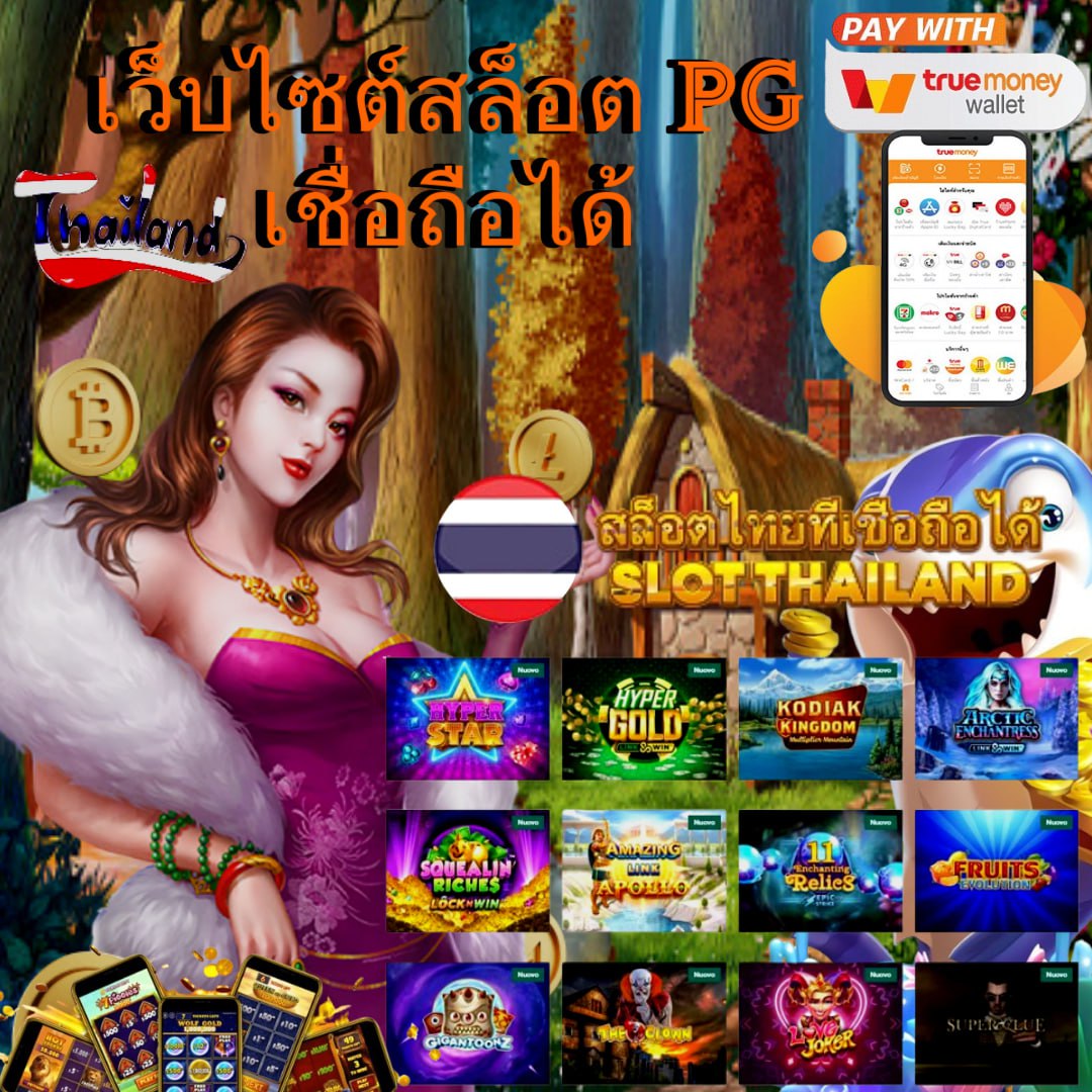 myplay168 เว็บตรง สล็อต ฝากถอนออโต้ ไม่ผ่านเอเย่นต์ 2026