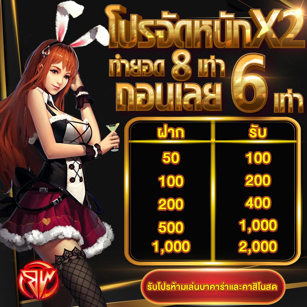 n83 slot คาสิโนออนไลน์เต็มรูปแบบด้วยโปรโมชั่นสุดคุ้ม 2024
