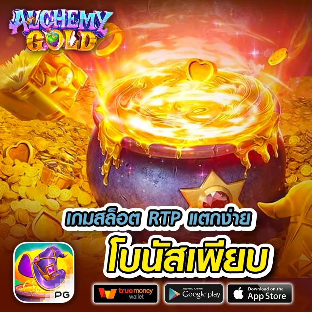 n93 เครดิตฟรี สมัครง่าย รับโบนัสสุดคุ้ม ไม่มีขั้นต่ำ