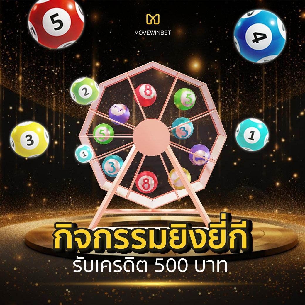 nagaway casino เว็บตรงยอดนิยม แจกเครดิตฟรีจริง 2024