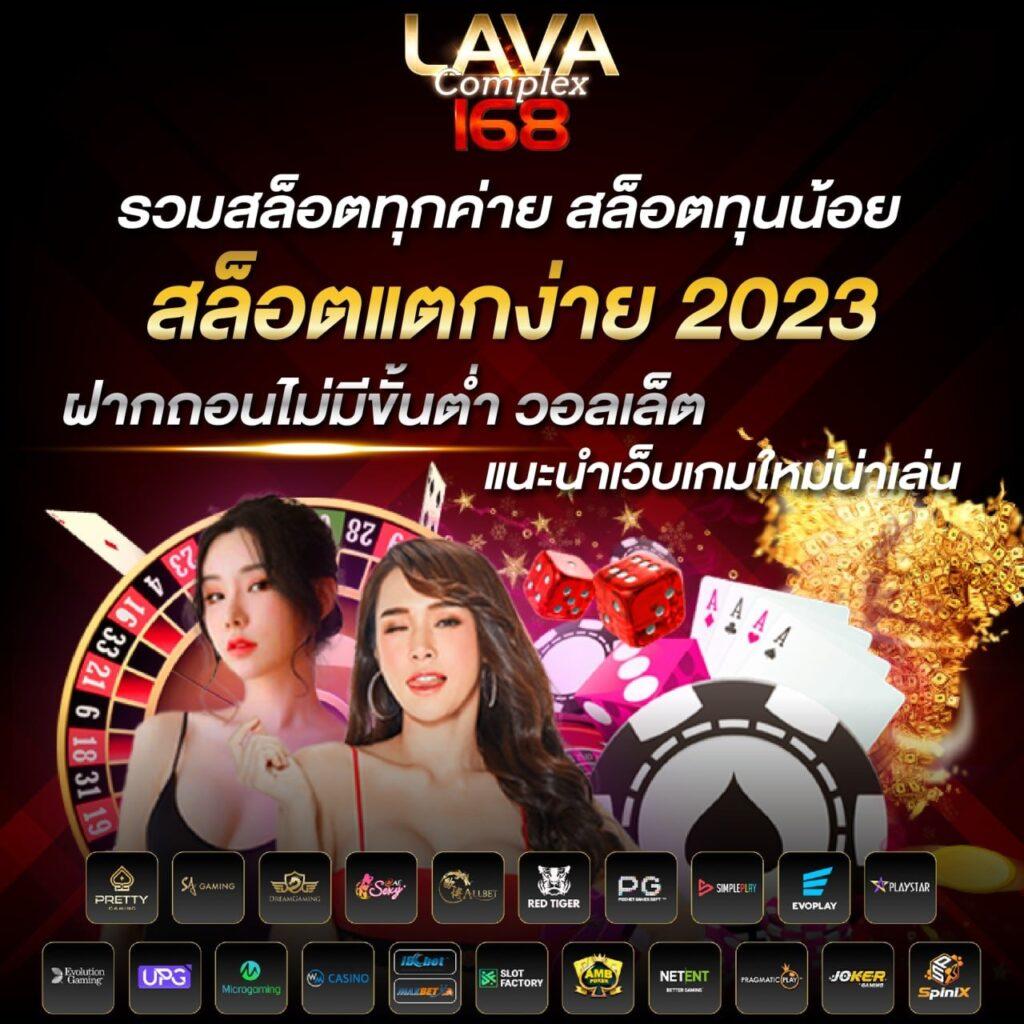 nagaway สล็อต เว็บตรง สล็อต ฝากถอนออโต้ ไม่ผ่านเอเย่นต์ 2026
