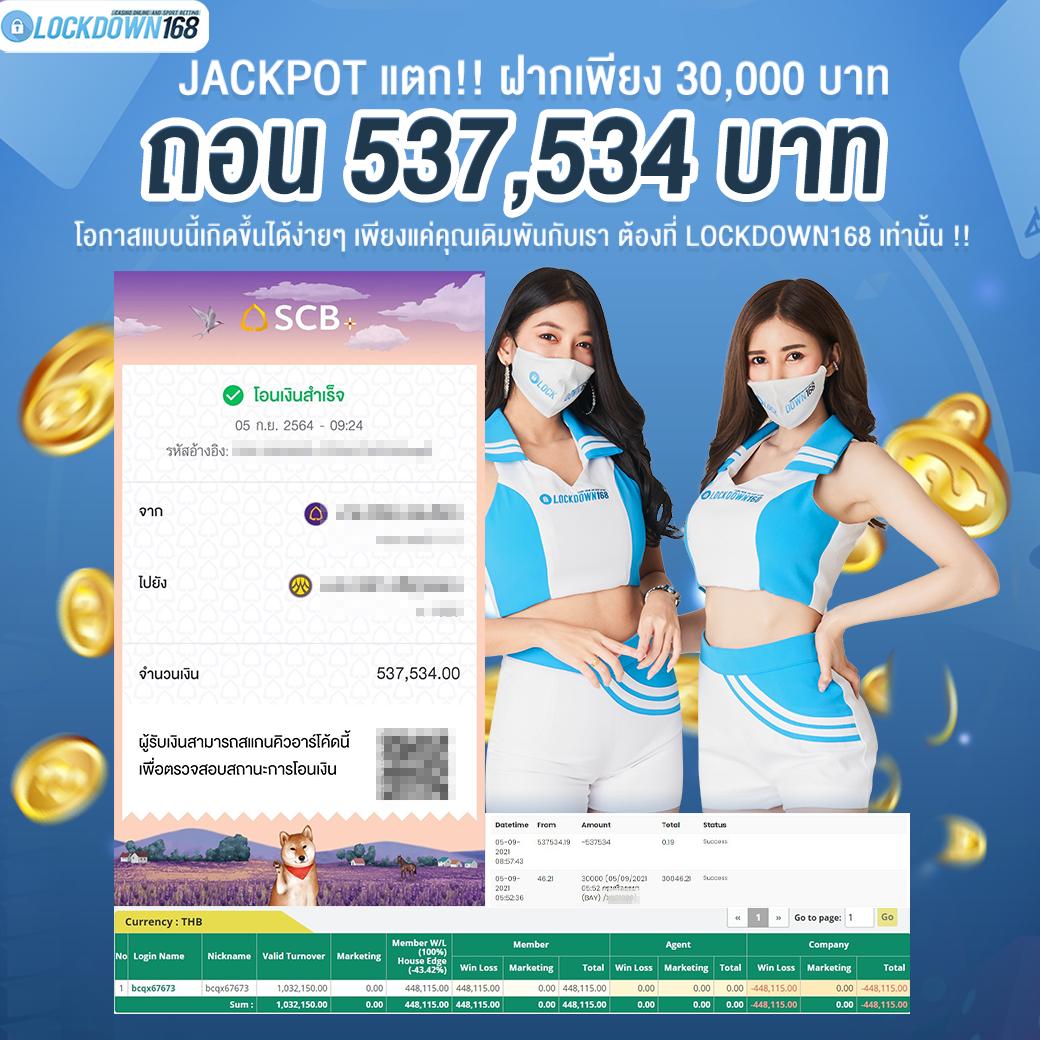 nagaway เว็บตรง คาสิโนสุดทันสมัย บริการมั่นคง ระบบปลอดภัย