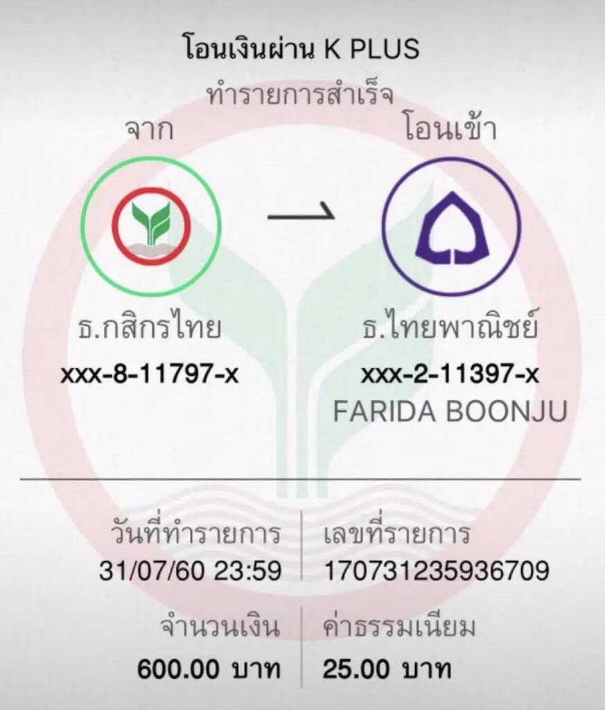 nakaway เว็บตรง สล็อต ฝากถอนออโต้ ไม่ผ่านเอเย่นต์ 2026