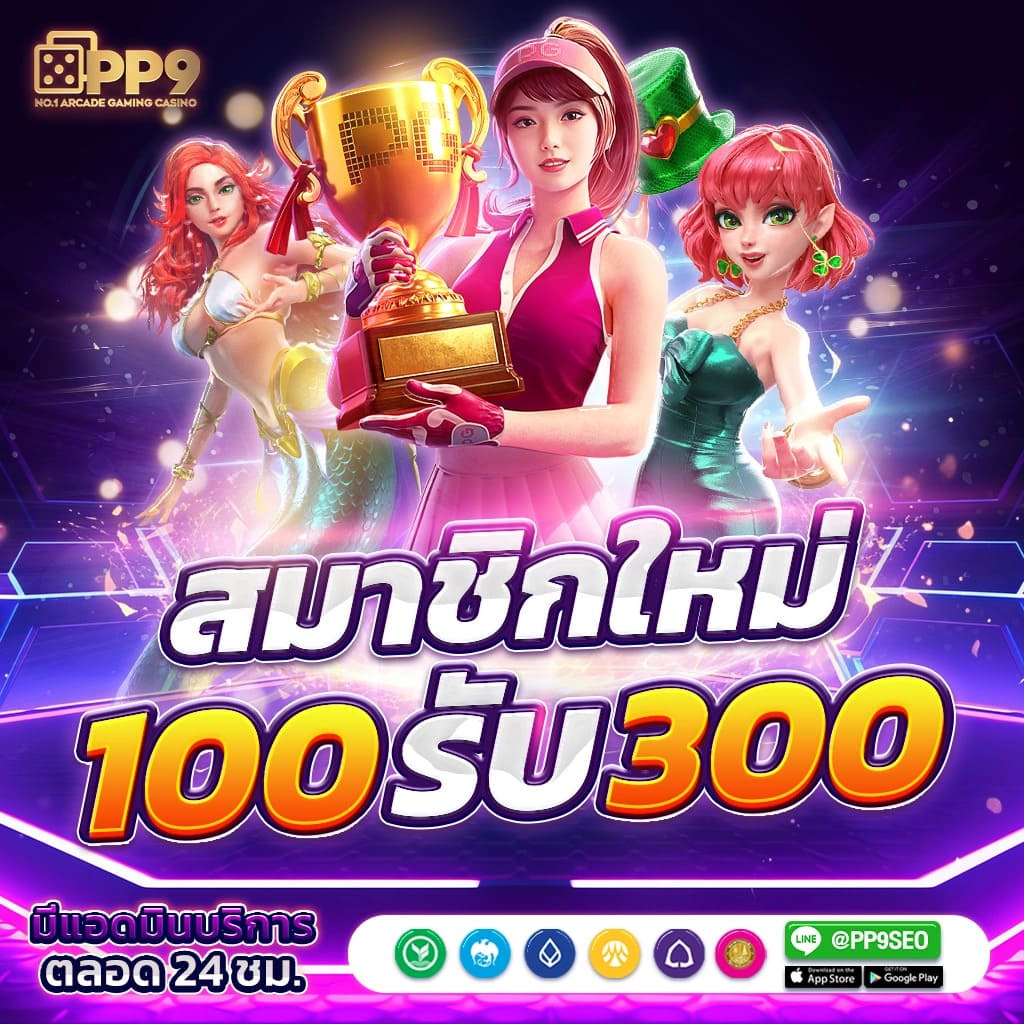 naza789 สล็อต ฝากถอนไว ระบบมั่นคง เล่นได้ไม่มีสะดุด