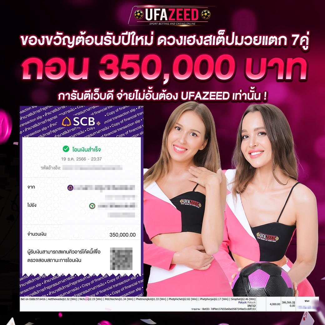 no 168 slot เว็บตรง ที่สุดของเกมสล็อตออนไลน์ในไทย 2024