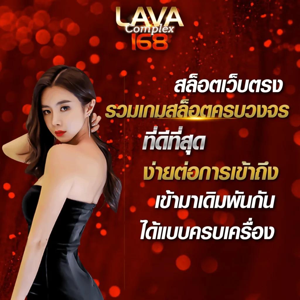 noname 1688 คาสิโนมั่นคง รองรับสล็อต โบนัสแตกง่าย บริการดีที่สุด
