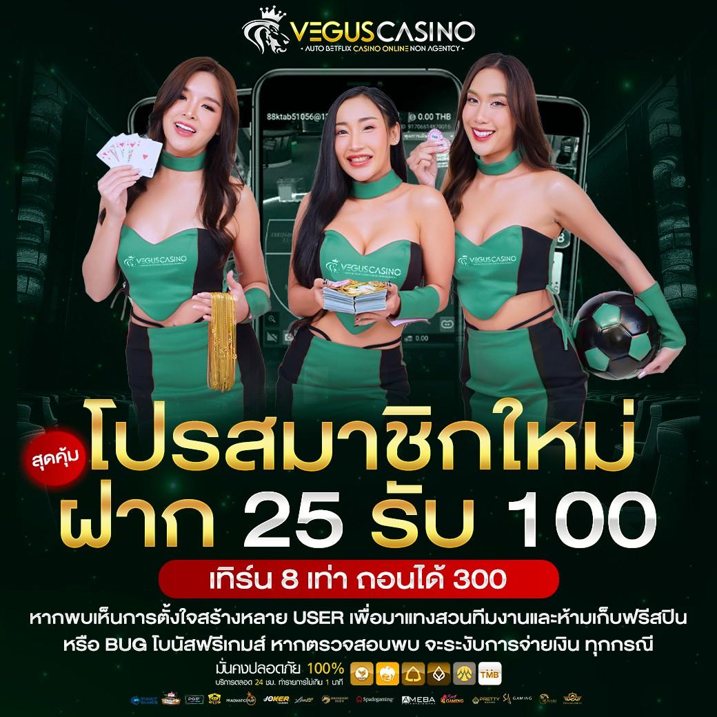 noname auto สล็อต ระบบออโต้ใหม่ล่าสุด ฝากถอนง่าย สมัครง่ายครบทุกค่าย