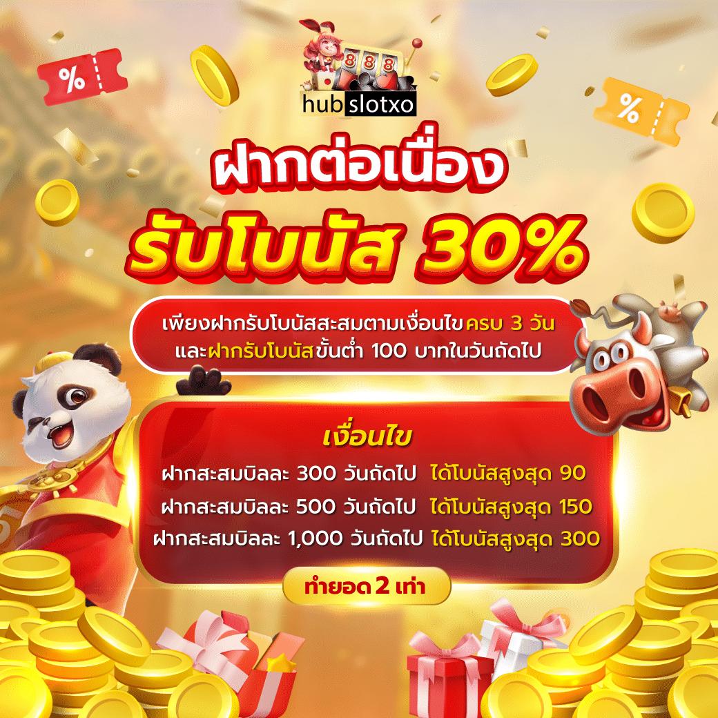 noname สล็อต เว็บตรง สล็อต ฝากถอนออโต้ ไม่ผ่านเอเย่นต์ 2026