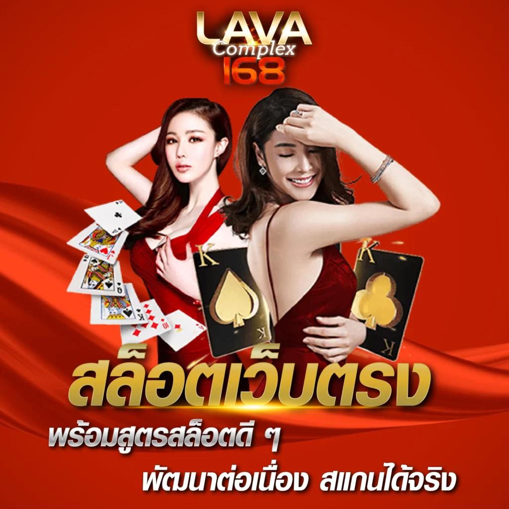 nova888 เว็บตรง คาสิโนครบวงจร มาตรฐานสูง สมัครง่ายกว่า
