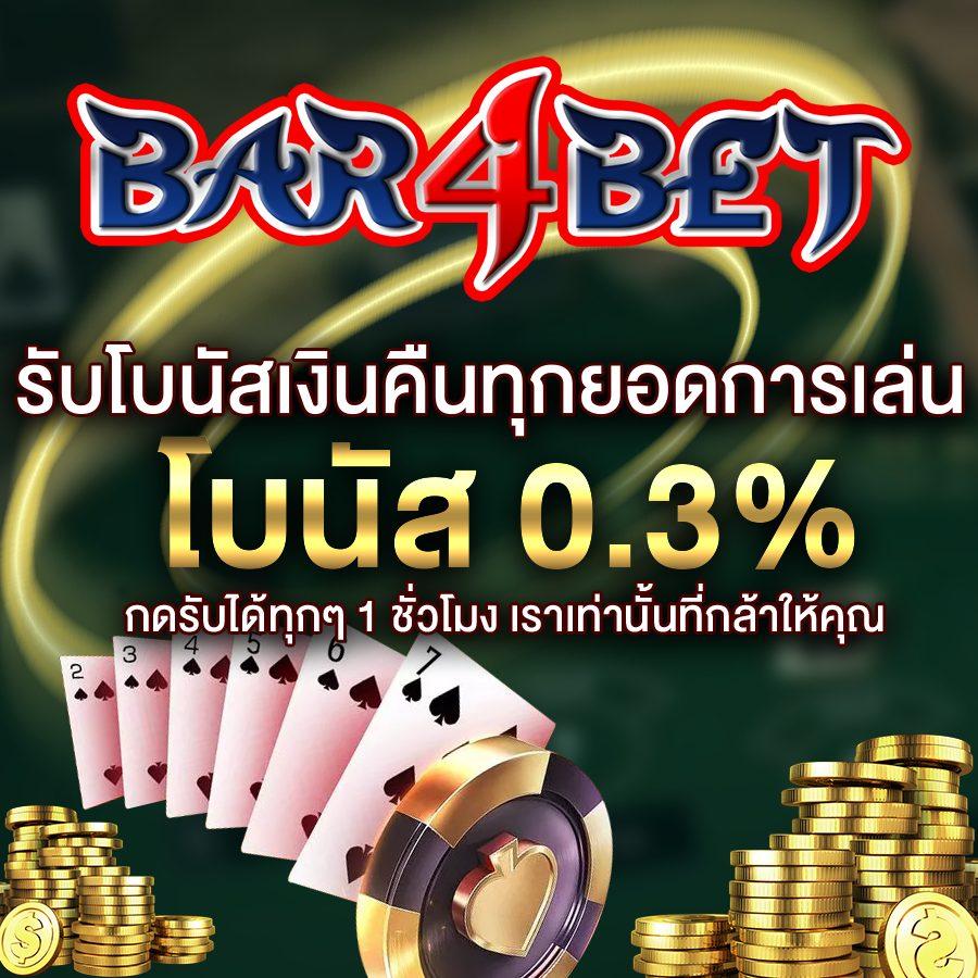 nova88 เว็บเดิมพันออนไลน์อันดับหนึ่ง รวมเกมฮิตและโปรโมชั่นสุดคุ้ม