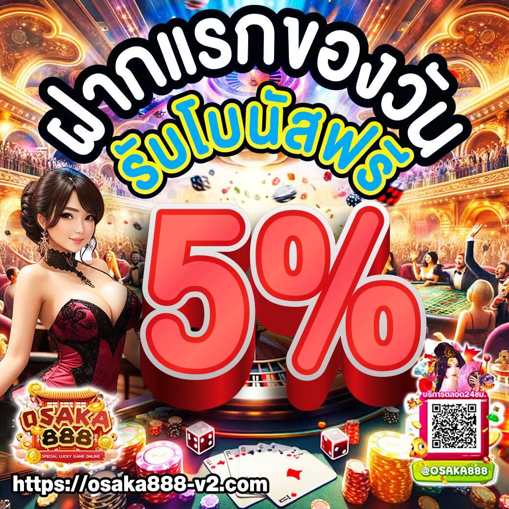 occ88 เว็บตรง สล็อต ฝากถอนออโต้ ไม่ผ่านเอเย่นต์ 2026