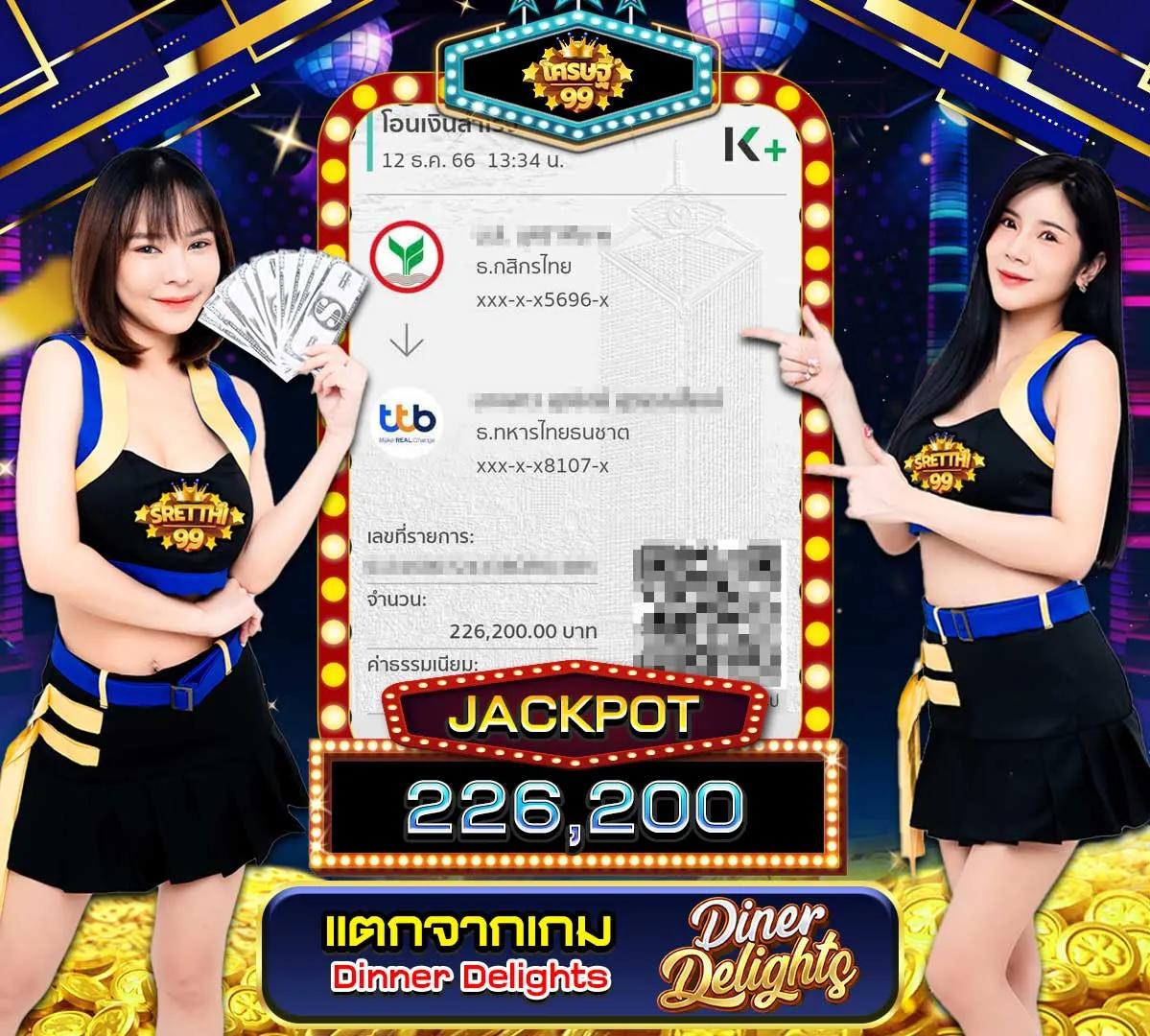ok casino สล็อต อินเทรนด์ บริการครบ เปิดยูสง่าย ปลอดภัย ทุกขั้นตอน