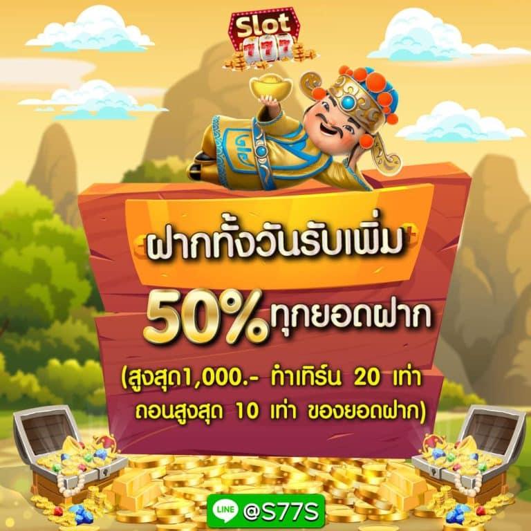 ok slot vip ศูนย์รวมเกมสล็อตออนไลน์ยอดนิยมแห่งยุค 2024