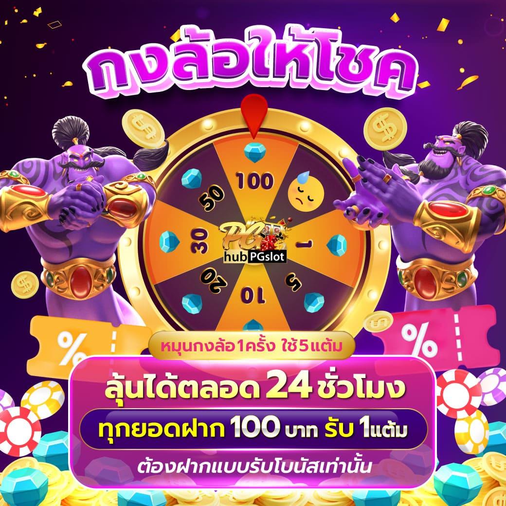 ok สล็อต คาสิโนเว็บตรง แตกง่าย ฝากถอนรวดเร็วทันใจ