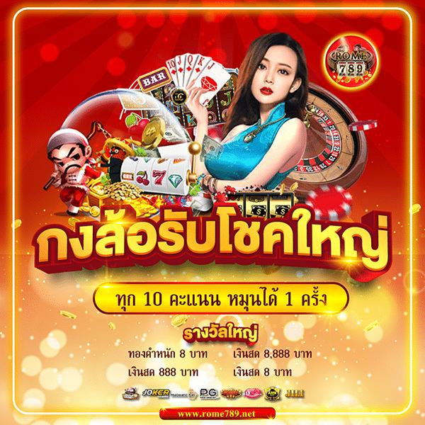 okคาสิโน เว็บตรง สล็อต ฝากถอนออโต้ไม่ผ่านเอเย่นต์ 2026