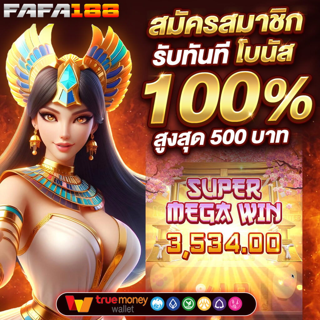 omg777 ศูนย์รวมเกมคาสิโนออนไลน์ ครบทุกความนิยมแห่งปัจจุบัน