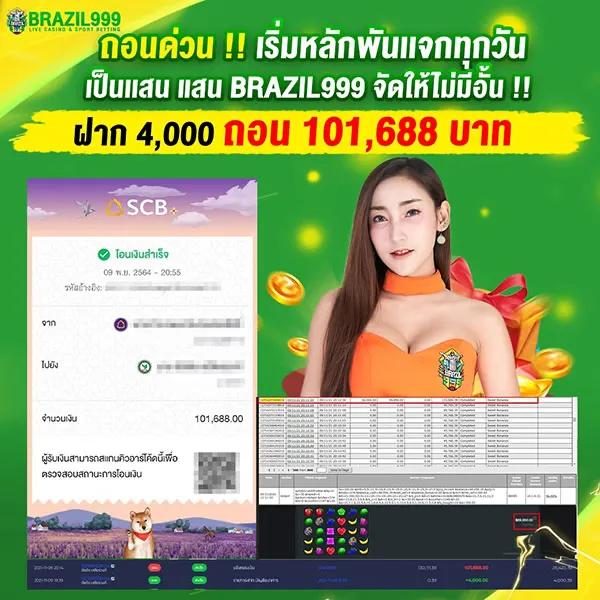 omo1112 เว็บตรง สล็อต ฝากถอนออโต้ ไม่ผ่านเอเย่นต์ 2026