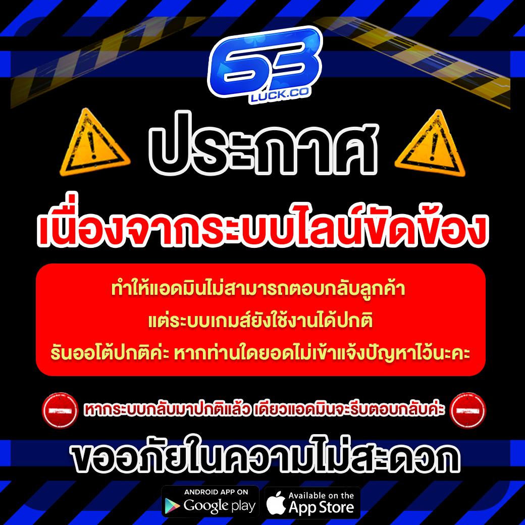 one88 เว็บตรง สล็อต ฝากถอนออโต้ ไม่ผ่านเอเย่นต์ 2026