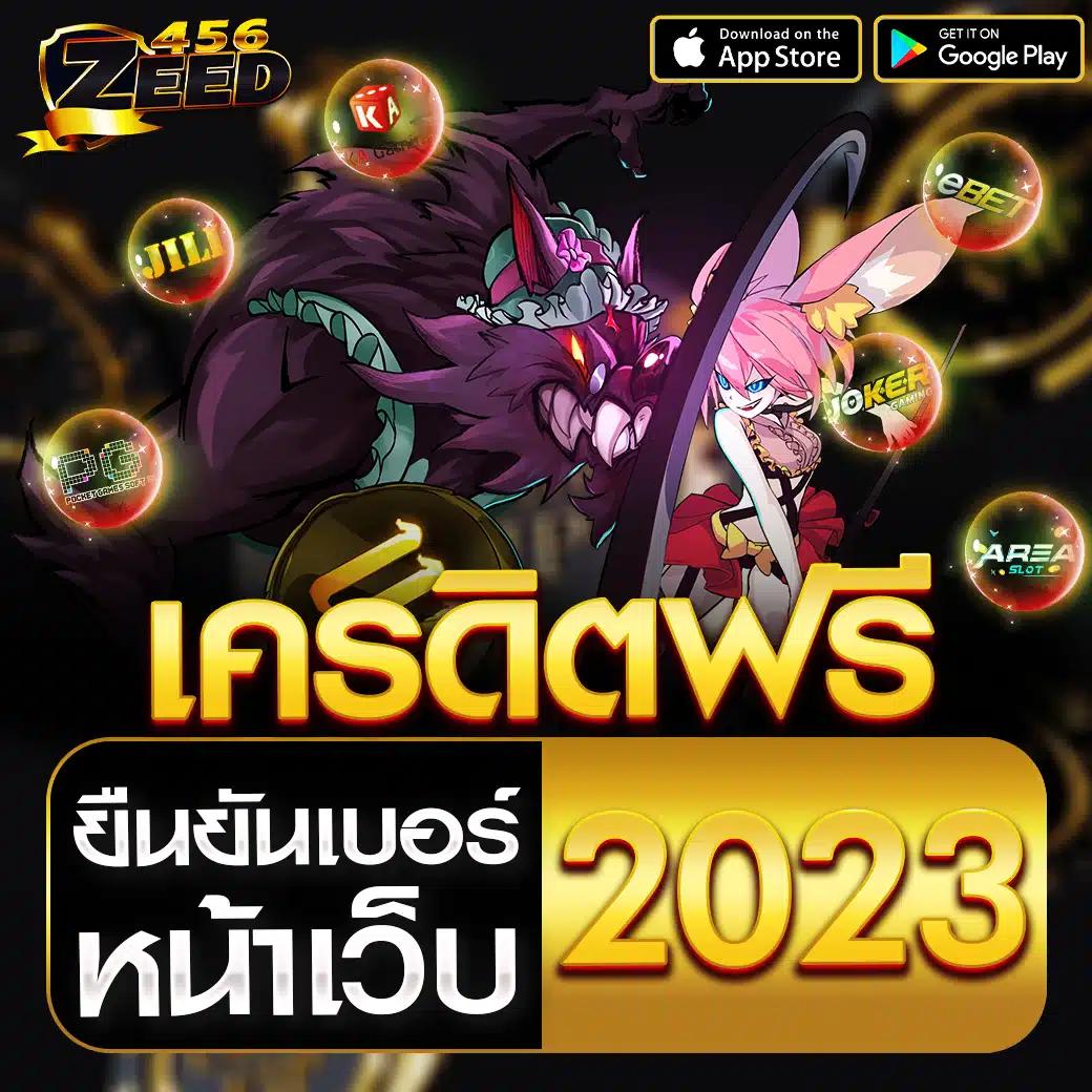 onelove168 เว็บตรง สล็อต ฝากถอนออโต้ ไม่ผ่านเอเย่นต์ 2026