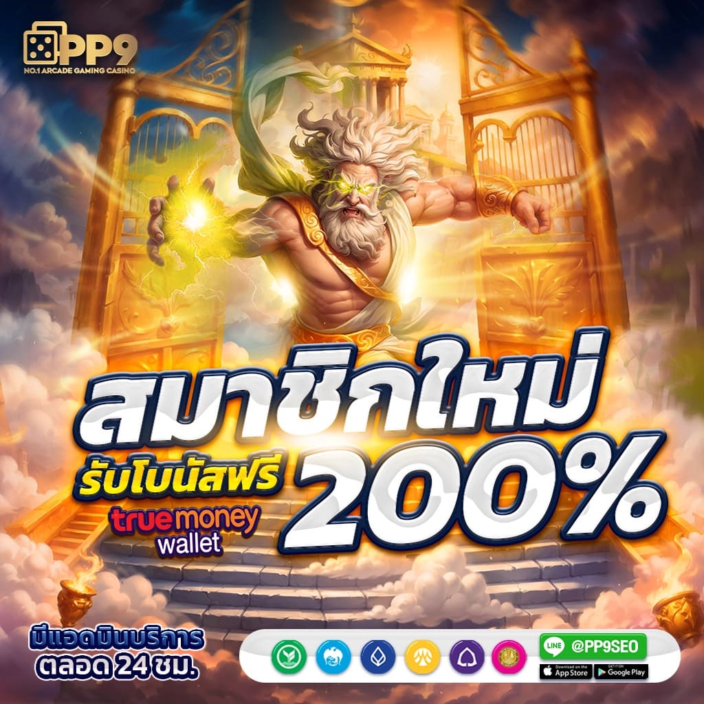 online casino vodds เว็บตรง สล็อต ฝากถอนออโต้ ไม่ผ่านเอเย่นต์ 2026