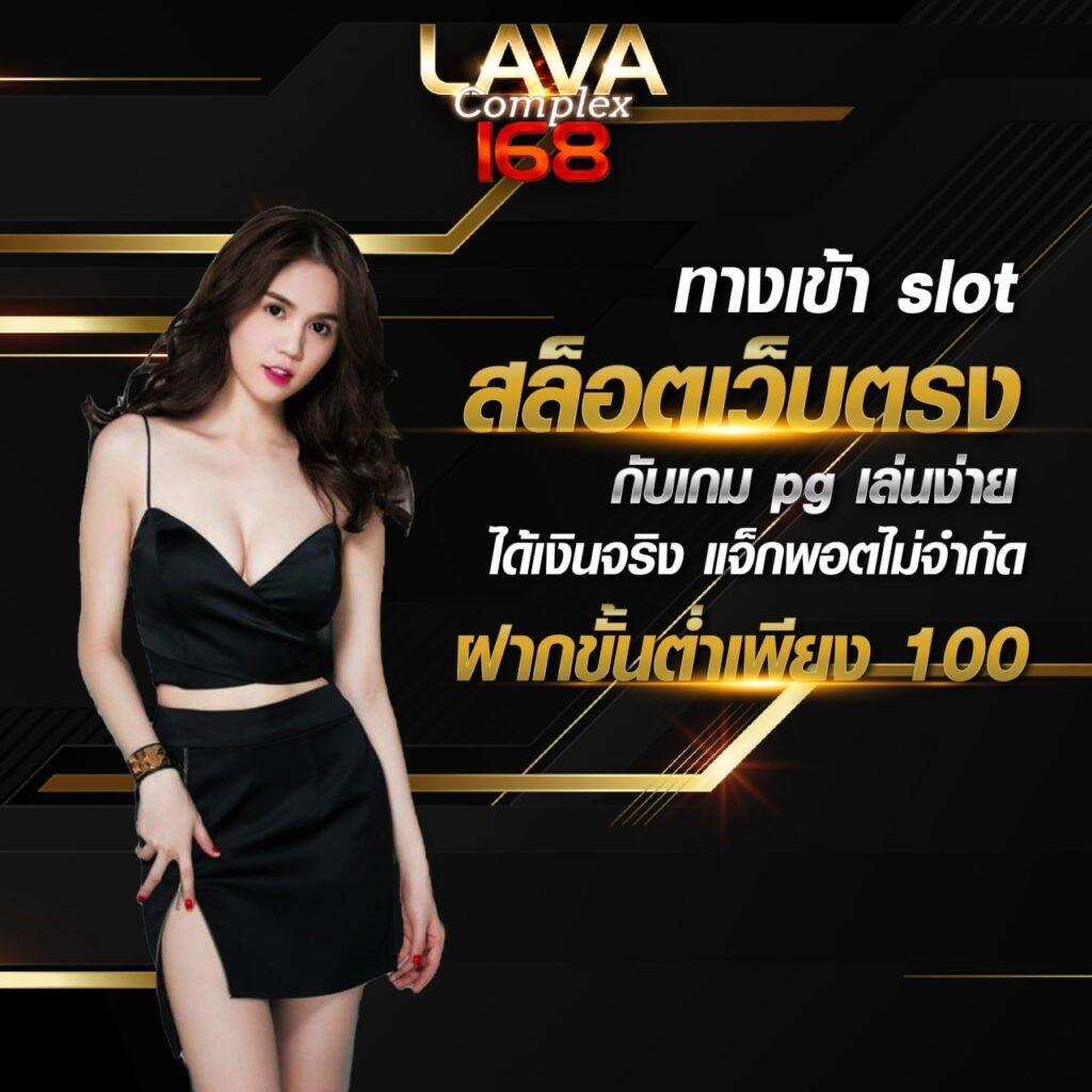pakyok24 เว็บตรง สล็อต ฝากถอนออโต้ ไม่ผ่านเอเย่นต์ 2026