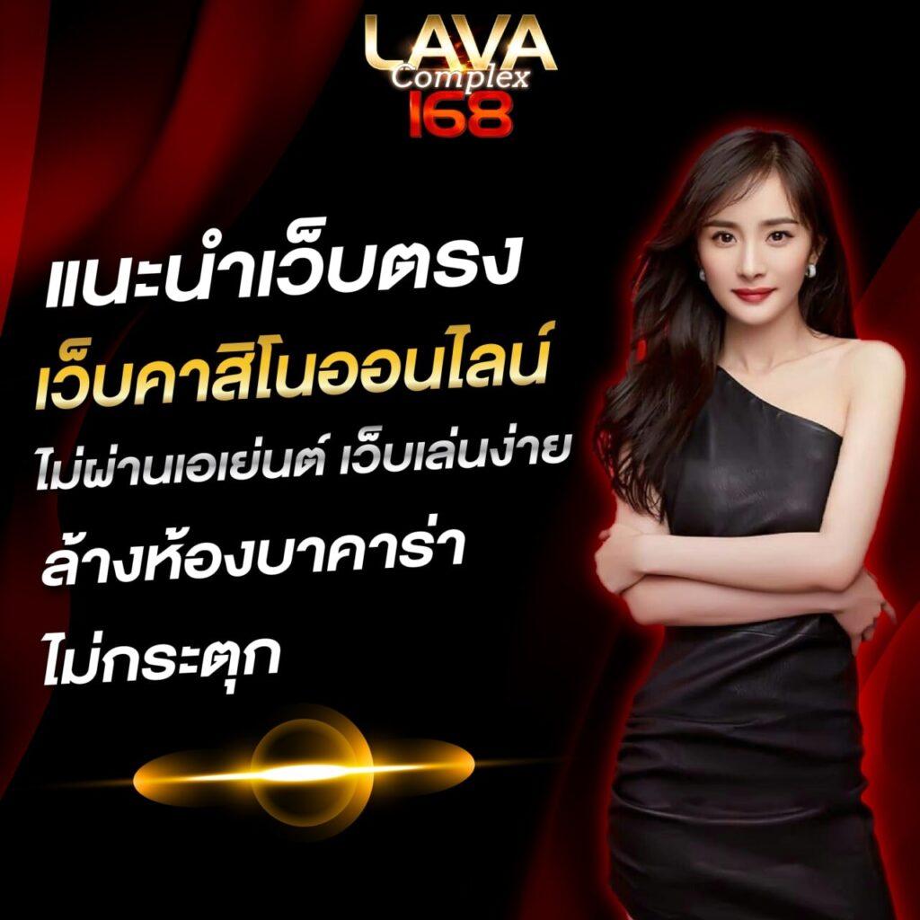 pay69 คาสิโนออนไลน์ครบวงจร จ่ายจริง ระบบทันสมัย 2023
