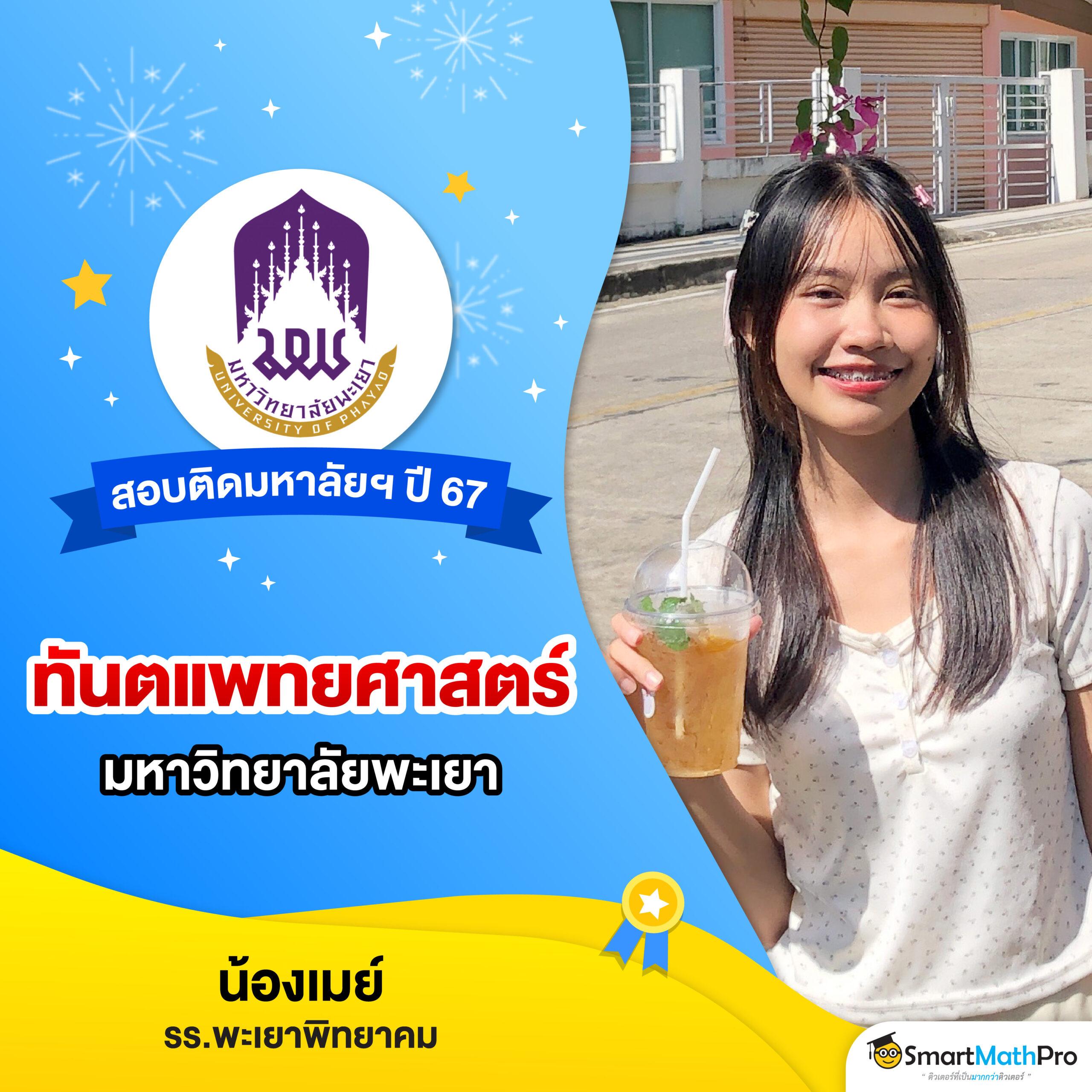 pay69slot เว็บตรง สล็อต ฝากถอนออโต้ ไม่ผ่านเอเย่นต์ 2026
