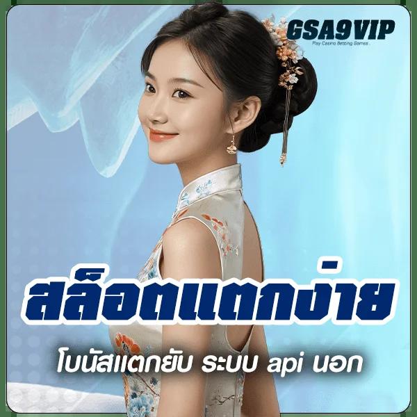 pay69สล็อต คาสิโนอันดับหนึ่ง สนุกทุกการเดิมพันแบบเหนือระดับ