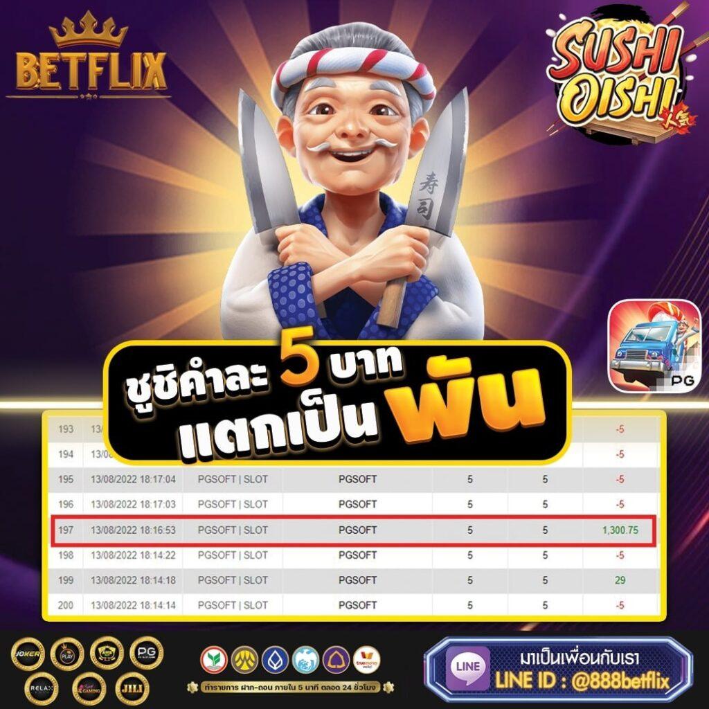 pg444 สล็อต เว็บตรง ฝากถอนออโต้ ไม่ผ่านเอเย่นต์ 2026