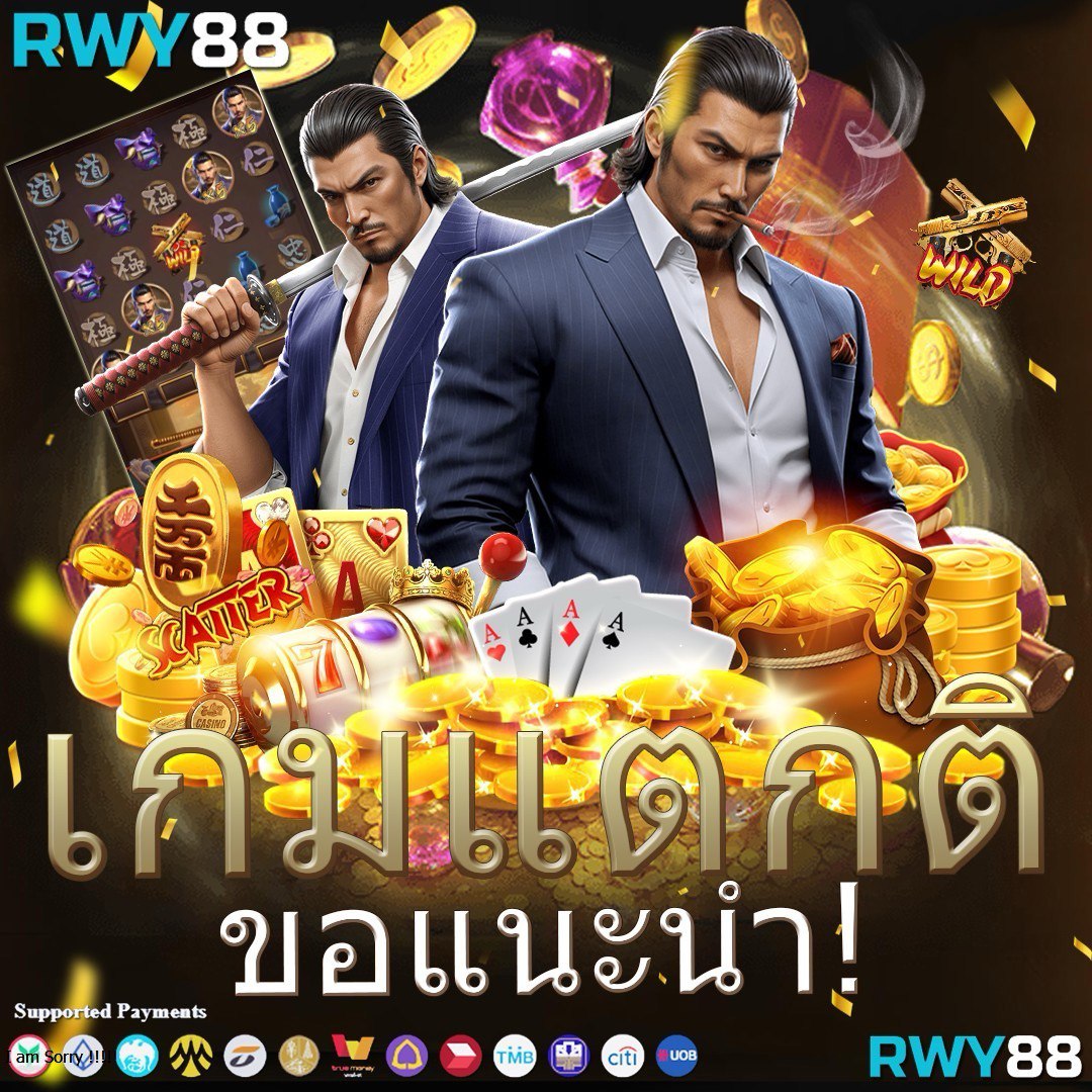 pg77 คาสิโนออนไลน์ยอดนิยม พร้อมโปรโมชั่นสุดคุ้มในไทย